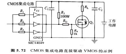常見的PWM專用IC的輸出級(jí)都能夠直接驅(qū)動(dòng)MOS管| 也能夠直接驅(qū)動(dòng)VMOS管