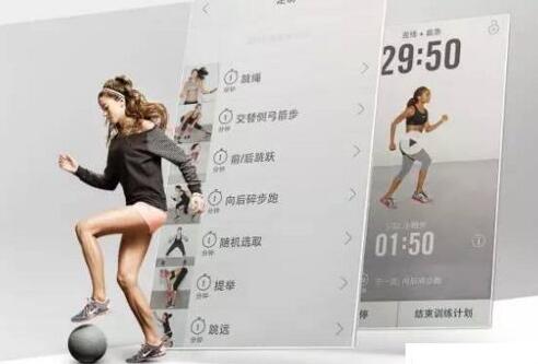 互聯網+體育模式 互聯網+體育模式