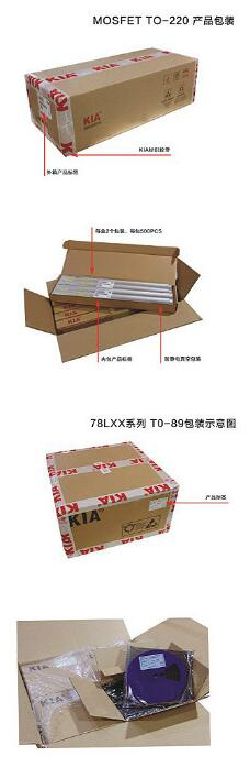 國產MOS管廠家 國產MOS管廠家