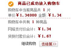 立創商城 立創商城