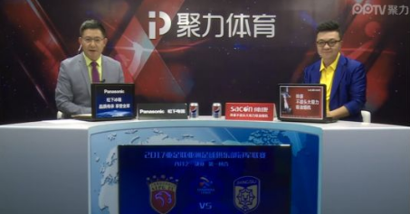 茂名 互聯網體育 茂名 互聯網體育