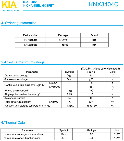 40V80A場(chǎng)效應(yīng)管MOS管 KNX3404C