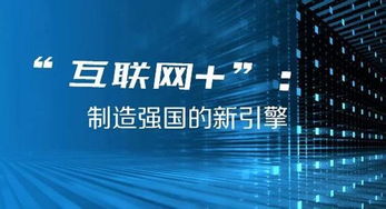 互聯(lián)網(wǎng)智能營(yíng)銷(xiāo)三部曲 從精準(zhǔn)拓客到高效轉(zhuǎn)化的銷(xiāo)售閉環(huán)