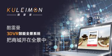 360全景展示如何融入互聯(lián)網(wǎng)營(yíng)銷(xiāo)與銷(xiāo)售的全鏈路